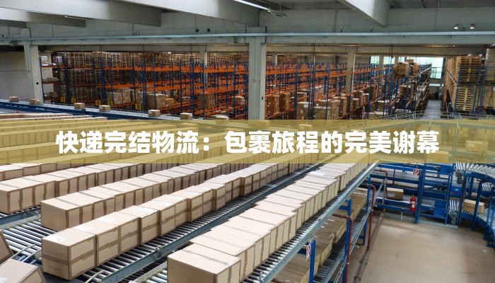 教程分享“巴蜀麻将万能开挂器”2026透视开挂