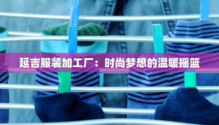 辅助神器“微乐捉鸡麻将万能开挂器”2025开挂教程步骤 辅助神器“微乐捉鸡麻将万能开挂器”2025开挂教程步骤