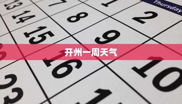 教程分享“飞鹰互娱确实是有挂”2026透视开挂