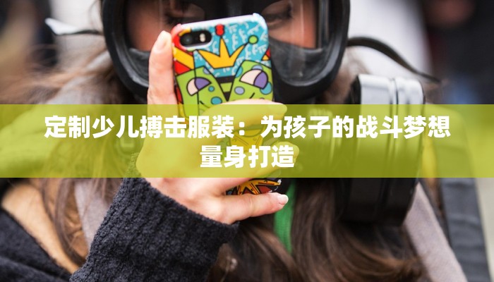 教程辅助“新鸿狐大厅开挂方法”开挂(透视)辅助教程 教程辅助“新鸿狐大厅开挂方法”开挂(透视)辅助教程