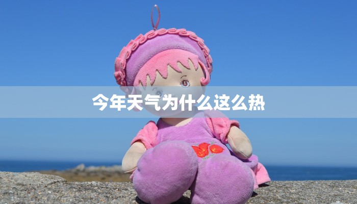 教程辅助“陕麻圈麻将开挂教程”2025开挂教程步骤