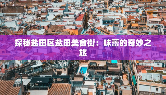 辅助神器“巴郎新疆麻将有挂吗可以开挂吗”开挂详细教程 辅助神器“巴郎新疆麻将有挂吗可以开挂吗”开挂详细教程