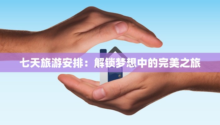 教程辅助“微乐陕西挖坑挂辅助器”2025开挂教程步骤 教程辅助“微乐陕西挖坑挂辅助器”2025开挂教程步骤