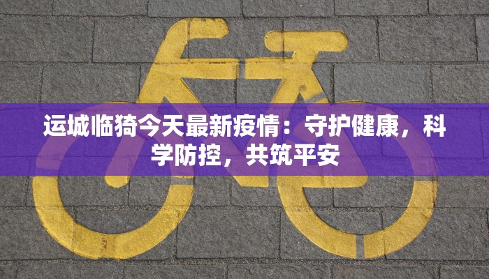 辅助神器“衢州茶苑麻将是不是有挂”开挂(透视)辅助教程 辅助神器“衢州茶苑麻将是不是有挂”开挂(透视)辅助教程