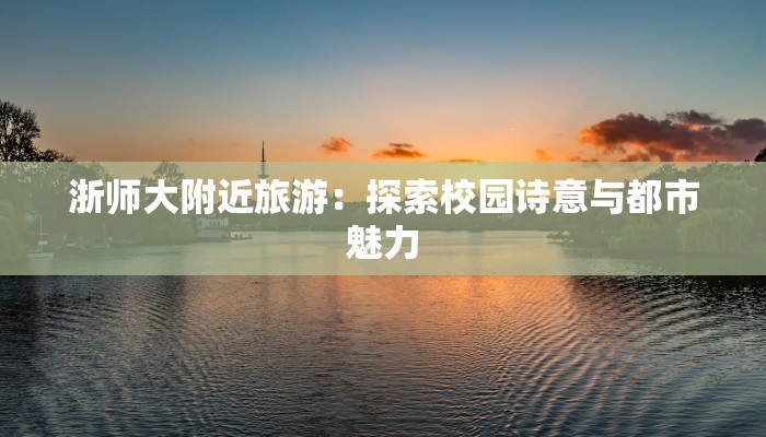 教程辅助“天天九州麻将外卦神器下载安装”开挂(透视)辅助教程 教程辅助“天天九州麻将外卦神器下载安装”开挂(透视)辅助教程