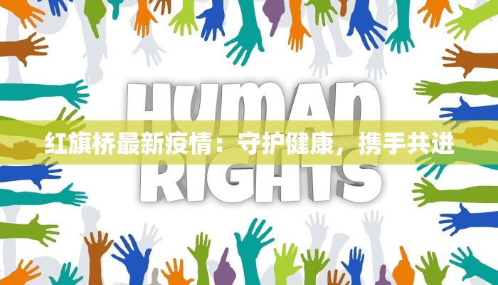 教程辅助“微乐陕西三代辅助软件”其实确实有挂 教程辅助“微乐陕西三代辅助软件”其实确实有挂