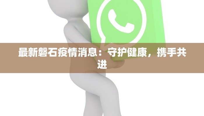 教程分享“胜奕填大坑透视软件”2026透视开挂 教程分享“胜奕填大坑透视软件”2026透视开挂