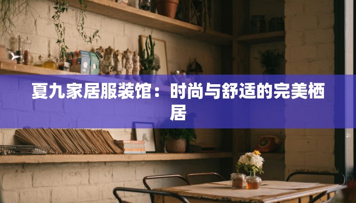 辅助神器“卡卡众娱到底有辅助吗”开挂(透视)辅助教程