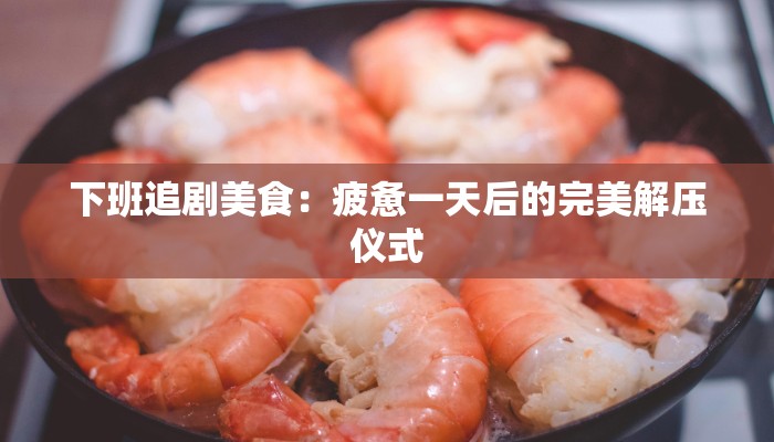 辅助神器“新全游联盟是不是有挂”其实确实有挂