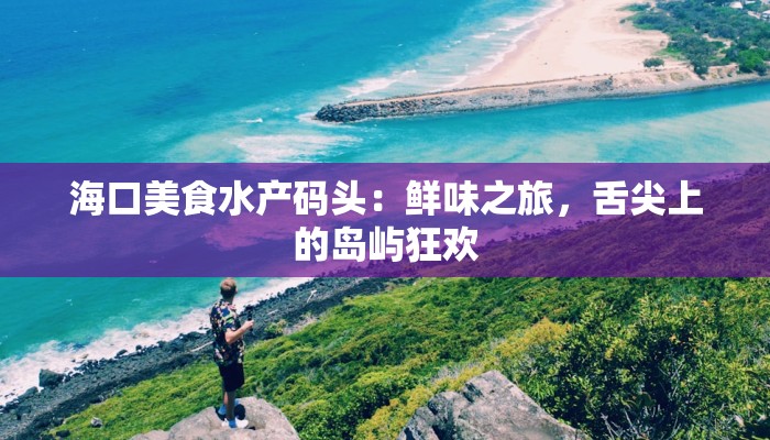 辅助神器“中至抚州麻将系统作弊辅助工具”开挂(透视)辅助教程 辅助神器“中至抚州麻将系统作弊辅助工具”开挂(透视)辅助教程