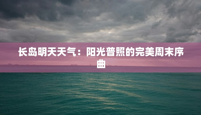 辅助神器“新全游联盟是不是有挂”(透视)其实确实有挂
