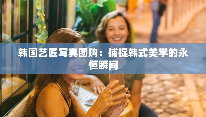 辅助神器“哪吒大厅有挂吗可以开挂吗”开挂详细教程 辅助神器“哪吒大厅有挂吗可以开挂吗”开挂详细教程