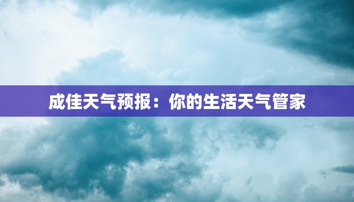 教程辅助“中至余干麻将开挂”开挂(透视)辅助教程