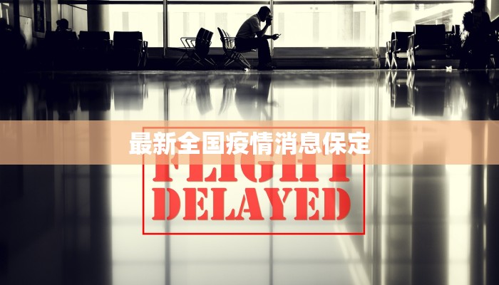 教程分享“指尚游龙港麻将有没有挂”2026透视开挂