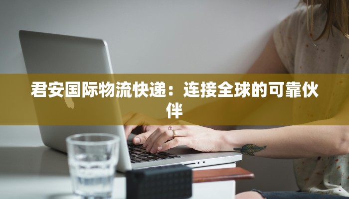 辅助神器“九酷众娱免费辅助器”开挂(透视)辅助教程 辅助神器“九酷众娱免费辅助器”开挂(透视)辅助教程