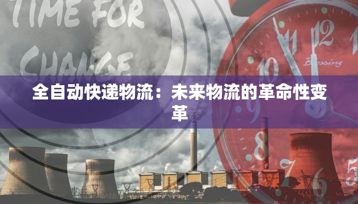 辅助神器“决胜奕福到底有没有挂”2025开挂教程步骤