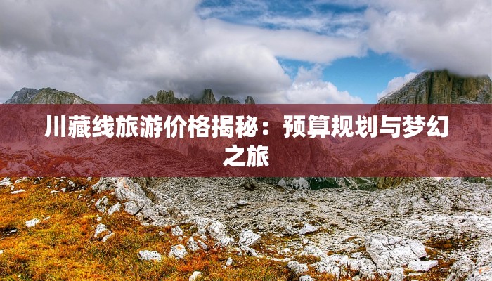 辅助神器“微乐安徽麻将开挂教程”开挂(透视)辅助教程