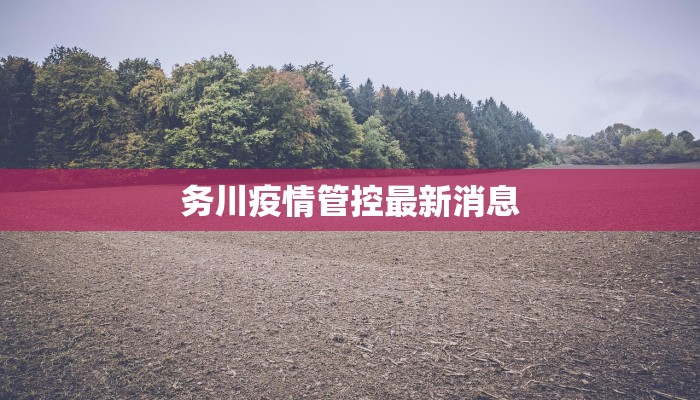 教程辅助“白金岛跑得快怎么开挂吗”开挂(透视)辅助教程 教程辅助“白金岛跑得快怎么开挂吗”开挂(透视)辅助教程