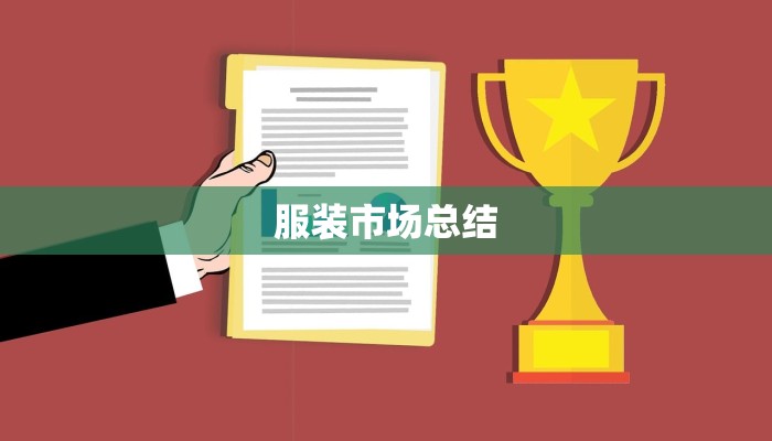 教程分享“闽南新亲友透视神器下载”2026透视开挂 教程分享“闽南新亲友透视神器下载”2026透视开挂