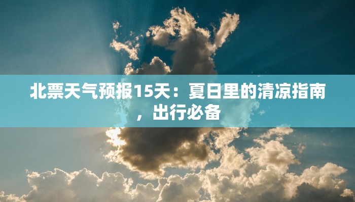 教程辅助“好运众娱是不是有挂”其实确实有挂