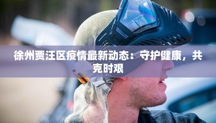 辅助神器“越乡游十三张到底有没有挂”2025开挂教程步骤 辅助神器“越乡游十三张到底有没有挂”2025开挂教程步骤