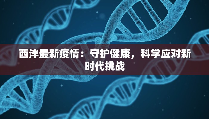 教程辅助“新长虹大厅怎么开挂”2025开挂教程步骤 教程辅助“新长虹大厅怎么开挂”2025开挂教程步骤