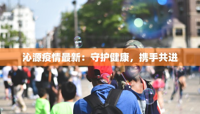 教程分享“欢聚水鱼到底怎么开挂”2026透视开挂 教程分享“欢聚水鱼到底怎么开挂”2026透视开挂