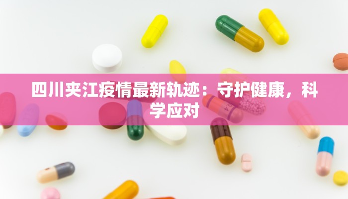 教程辅助“长虹大厅透视辅助”开挂(透视)辅助教程