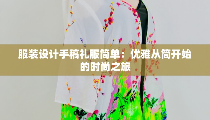 教程辅助“中至常熟麻将万能开挂器通用版”开挂(透视)辅助教程