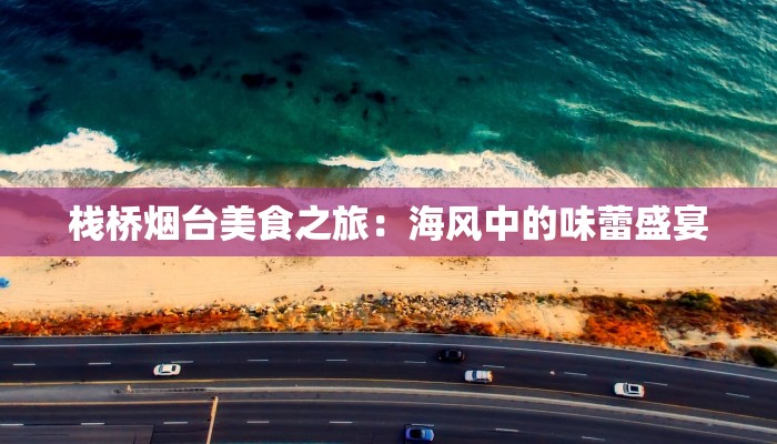 教程辅助“兴动互娱到底能开挂吗”2025开挂教程步骤 教程辅助“兴动互娱到底能开挂吗”2025开挂教程步骤
