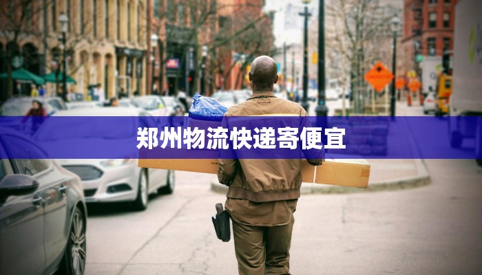 临平最新疫情消息通知 临平最新疫情消息通知