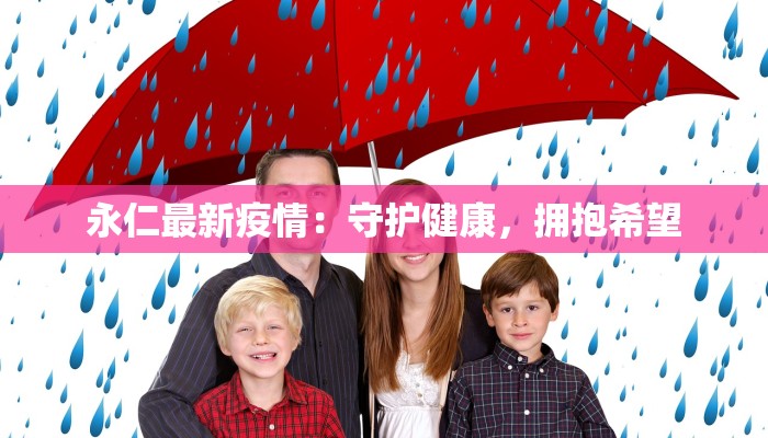 重庆疫情通知最新 重庆疫情通知最新