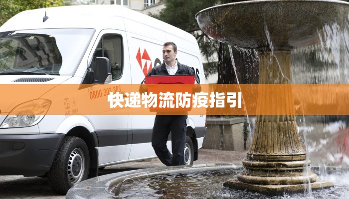 栾城疫情最新通告 栾城疫情最新通告