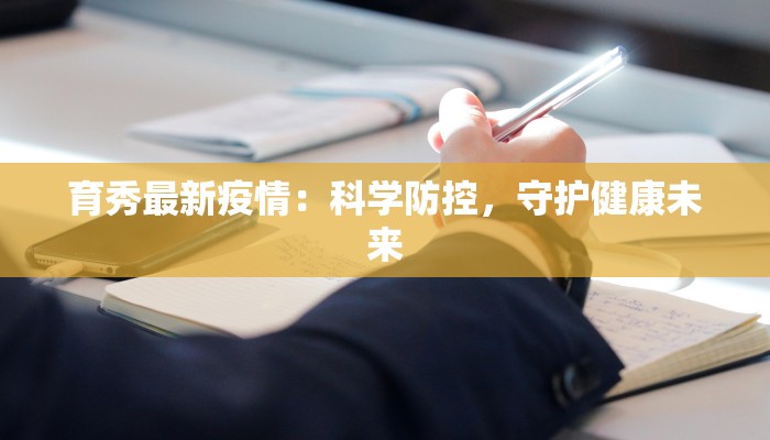 湖口疫情最新报告 湖口疫情最新报告