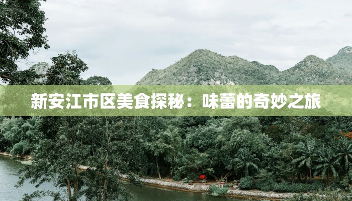 天津疫情最新通报隔离:科学防控,守护健康生活 天津疫情最新通报隔离:科学防控,守护健康生活