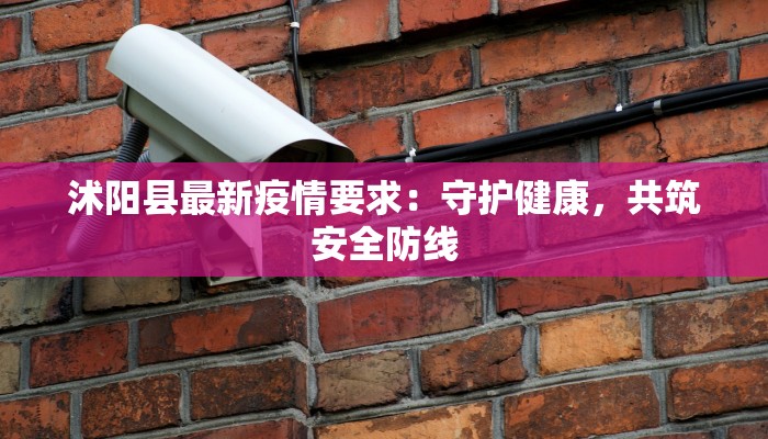 上海最新疫情捷普 上海最新疫情捷普