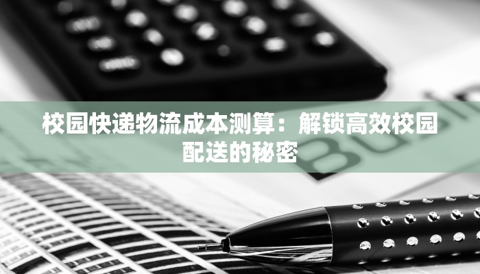 苏木最新疫情消息 苏木最新疫情消息