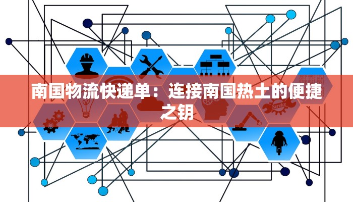 了最新疫情通报