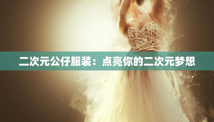 高平最新疫情播报