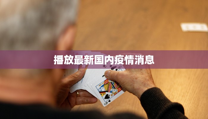 韩国最新疫情下校园启航:安全上学新纪元 韩国最新疫情下校园启航:安全上学新纪元