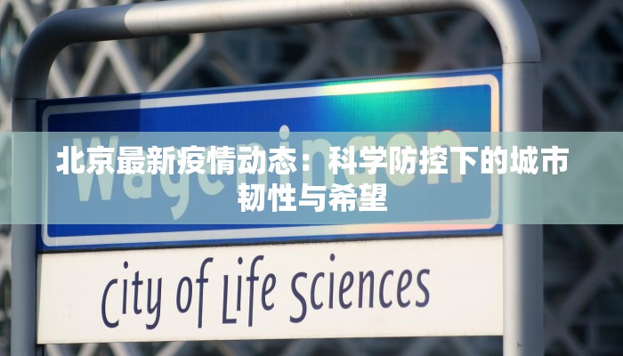 云南安陆最新疫情通报