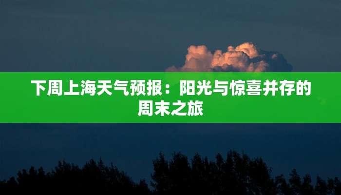 探秘遂宁万达广场金街美食：味蕾的华丽盛宴